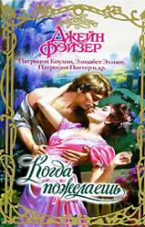 Книга Колдовство любви