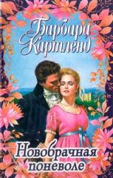 Книга Крылья экстаза