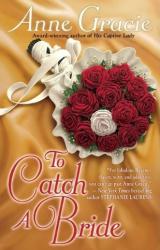 Книга Ловушка для невесты