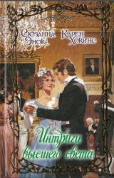 Книга Лучший из миров
