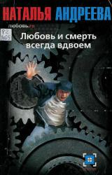 Книга Любовь.ru