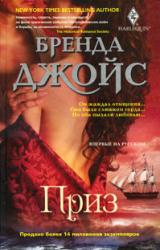 Книга Маскарад