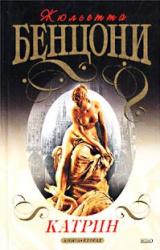 Книга На перекрестке больших дорог