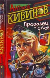 Книга Испанский башмачок