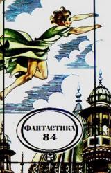 Книга Песнь торжествующей любви