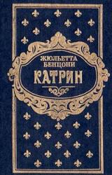 Книга Пора свиданий