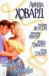 Книга Потерянная честь