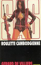 Книга Камбоджийская рулетка