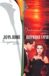 Книга Прикосновение любви