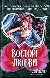 Книга Пробуждение