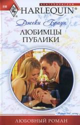 Книга Пролог