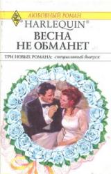 Книга Розы нашей любви