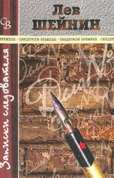 Книга Карьера Кирилла Лавриненко