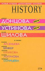 Книга Кастинг на чужую роль