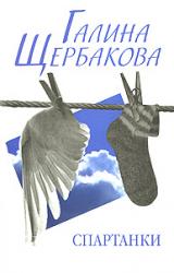 Книга Трое в доме, не считая собаки