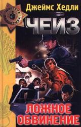 Книга Кое-что по случаю