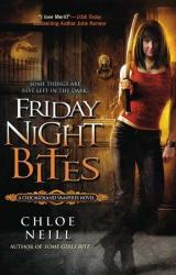 Книга Укус пятничной ночью