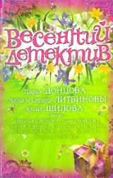 Книга Кольцо с коралловой эмалью