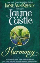 Книга Хармони. Предсвадебная Лихорадка