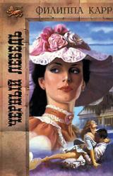 Книга Черный лебедь