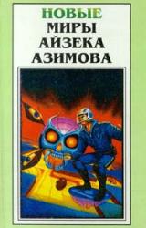 Книга Вслед за черной королевой