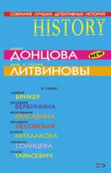 Книга Коррида со смертью