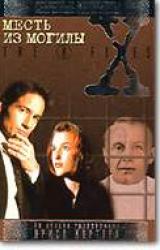 Книга Где-то там, за морем…