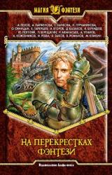 Книга Герой