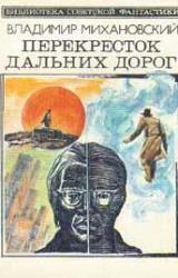 Книга Гибкая тактика