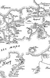 Книга Глаз Охотника