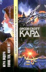 Книга Голос тех, кого нет