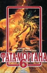Книга Горловина 69
