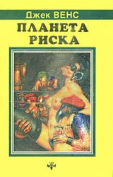 Книга Город Кешей