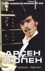 Книга Красный шарф