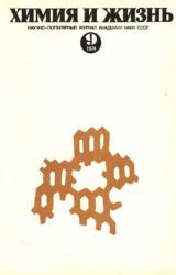 Книга Две копейки