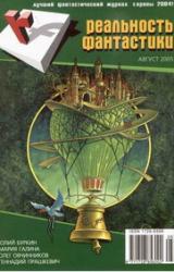 Книга Демодень