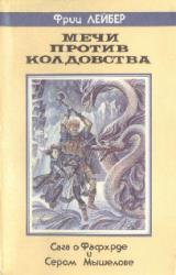 Книга Демон из тыквы