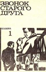 Книга Круги по воде