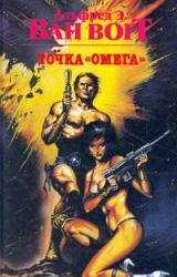 Книга Джейна / Living With Jane
