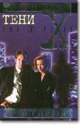 Книга Джерсийский дьявол