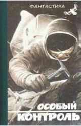 Книга Дикенц