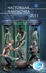 Книга Долина