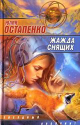 Книга Дорога в Баэлор