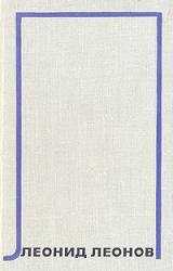 Книга Дорога на океан