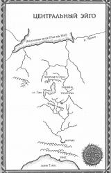 Книга Дракон на краю света