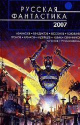 Книга Другое место