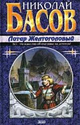 Книга Жажда