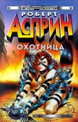 Книга Женщина-кошка