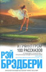 Книга Женщины