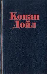 Книга Лисий король